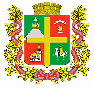 Герб города Ставрополь